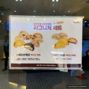 양재역 카페 삼송빵집 강남 양재점(내돈내산/통옥수수빵 맛집)