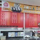 경주 안강 신생옥