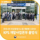 나라개발시스템