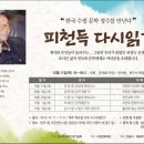 금아 이미지