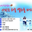 결혼정보사랑만들기 이미지