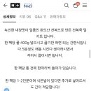 동광수산 이미지