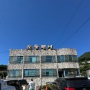 해변민박펜션 | 욕지도 여행 도동해변 앞 가성비 숙소 도동펜션 내돈내산 후기
