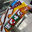 코앤츄 | 다시 가고싶은 나고야입니다
