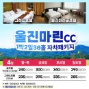 글로벌투어 이미지