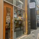 본미식당 이미지