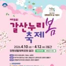 양평충전소 이미지