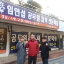 임연섭체력학원 이미지