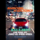 (주)미스터로맨스 | 영화 드라이브 인 타이페이 줄거리와 명대사, 평점 및 관람 후기 소개합니다.