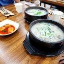 서울순대국 이미지