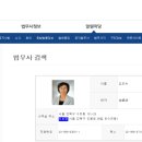 법무사김은숙사무소 이미지