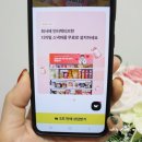 주식회사 위펀 이미지