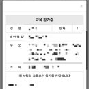구슬스(Goosles) 이미지