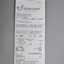 팜스식자재마트 이미지