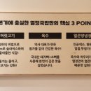 열정국밥 이미지