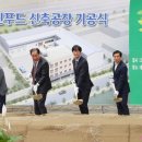 (주)그린푸드 이미지