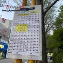 순천향대학병원 버스정류소 | [부산/동아대병원] 순환버스 운행 시간표, 정류소 위치, 타는 방법