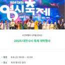 대한중장비운전학원 이미지