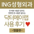 아이앤지랩 이미지