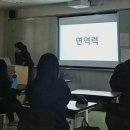 천왕중학교 이미지