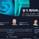 마이스포럼 이미지