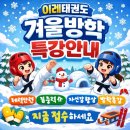 스텝박스 체조 이미지