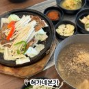허가네본가 이미지