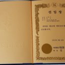 신경식검도교실 이미지