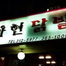버스정류소_웨딩타운 이미지