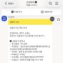 저지맨션 | 나는 밀려드는 감정에 몸을 맡긴 채 스스로를 속이고 있었다