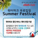 클럽올레