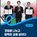중앙시장협동조합축산 정책브리핑