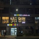 벌교센터-2 이미지