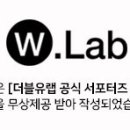 스테이더블유 네이버블로그