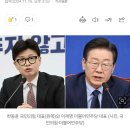 한동훈 "이재명, 판사 겁박 최악".. 민주당 "3살 아이 생떼 부리나" 이미지