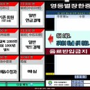 영등별장한증막 이미지