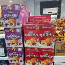 청라홈마트 이미지