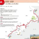 해파랑길 이미지