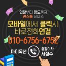 경인로526번길 이미지