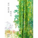 라임 쇼핑하우