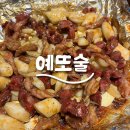 똥찌비 | [똥찌비 건대점] 안주 가격 착한 숨은 건대 맛집 내돈내산 후기(✿˘◡˘✿)