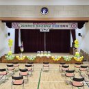 정수초등학교 이미지