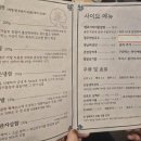 요즘 창 | [경산 막창 맛집] 요즘 핫한 막창 연막창 경산사동점 다녀온 후기
