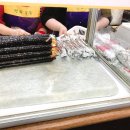 연희김밥 이미지