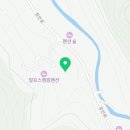 석류민박 이미지