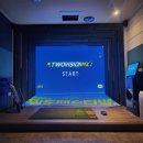 금강스크린골프 이미지