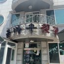 남해-187 | [남해 가볼만한 곳 추천] 1박 2일 여름 남해여행