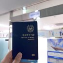 동부출장소 민원실 | 동탄 여권 만들기, 재발급을 위해 화성시 동탄출장소로!
