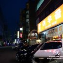 스시참치