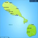 [북아메리카] 세인트키츠 네비스(Saint Kitts and Nevis) 이미지